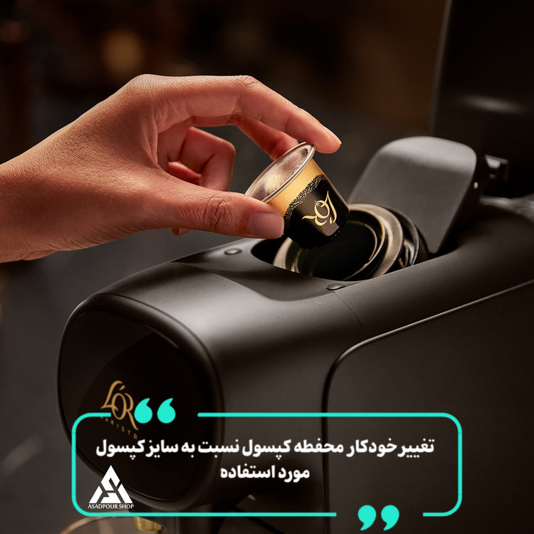 نسپرسوساز کپسولی فیلیپس مدل L’OR Barista LM9012 – فشار 19 بار – ساخت رومانی